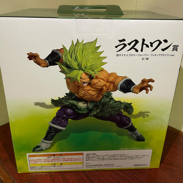 ドラゴンボール　一番くじ　ラストワン賞　ブロリー　即購入可能