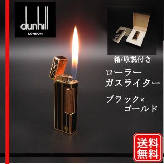 Dunhill - 【着火確認済み】ダンヒル dunhill ガスライター ゴールド