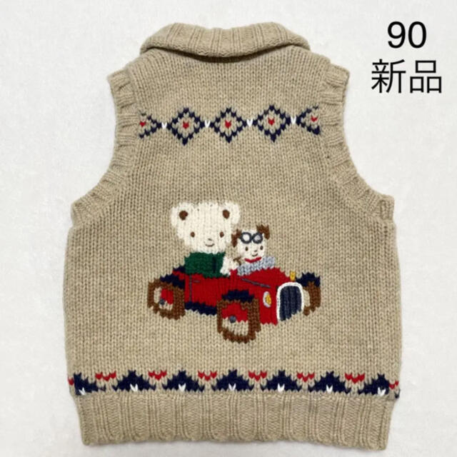 美品＊ファミリア ベスト カウチン 80