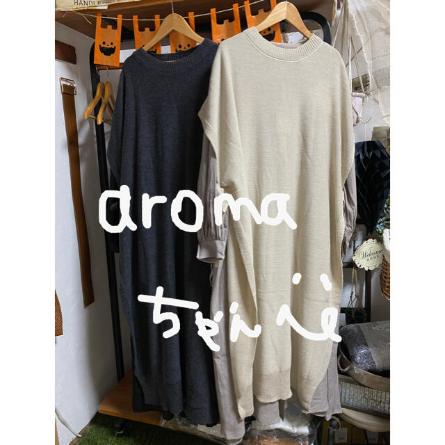 aromaちゃん専用⑅◡̈*