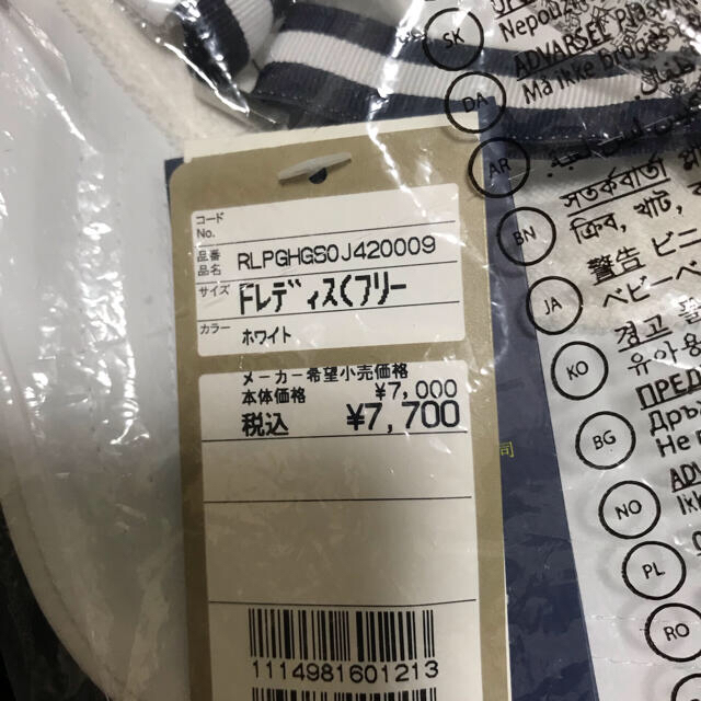 Ralph Lauren(ラルフローレン)の新品未使用　　ラルフローレン　　キャップ レディースの帽子(キャップ)の商品写真