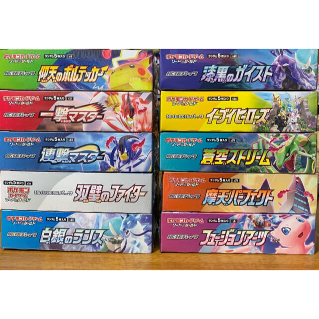 ポケモンカード　未開封box  まとめ売り