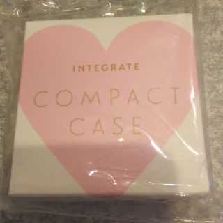 インテグレート(INTEGRATE)のインテグレート コンパクトケース(ボトル・ケース・携帯小物)