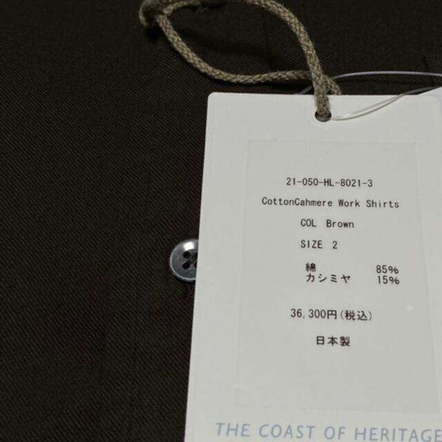 【新品】HERILL 21AW コットンカシミヤワークシャツ 2