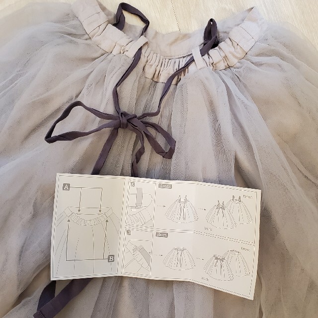 【美品】MARL MARLマールマール チュチュ suzu(グレー)色