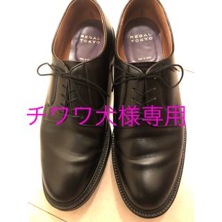 【希少】REGAL TOKYO / リーガル トーキョー ブーツ 26cm