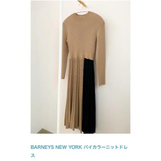 バーニーズニューヨーク(BARNEYS NEW YORK)のバーニーズニューヨーク(ひざ丈ワンピース)