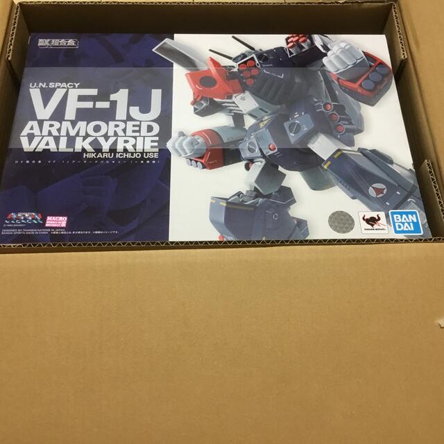 DX超合金 VF-1Jアーマードバルキリー(一条輝機) 新品未使用 驚きの