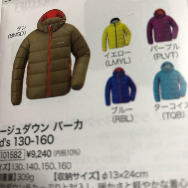 mont bell(モンベル)のモンベル　ネージュダウンパーカー　kid's160 キッズ/ベビー/マタニティのキッズ服女の子用(90cm~)(ジャケット/上着)の商品写真