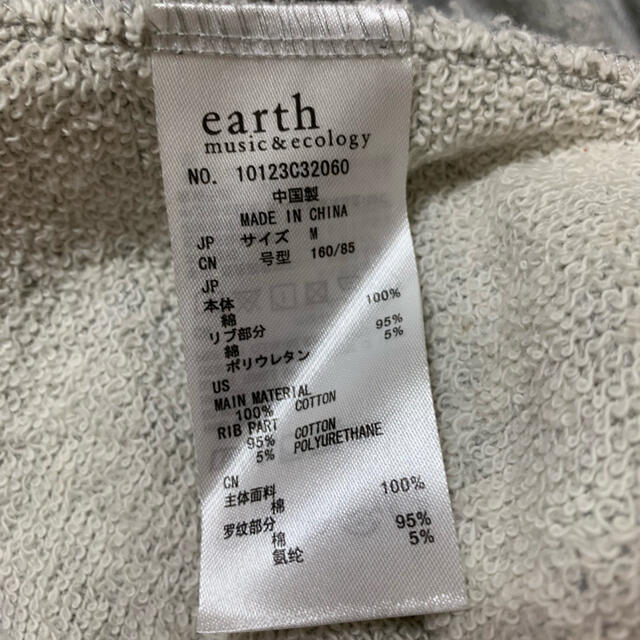 earth music & ecology(アースミュージックアンドエコロジー)のearth 七分袖トレーナー レディースのトップス(トレーナー/スウェット)の商品写真