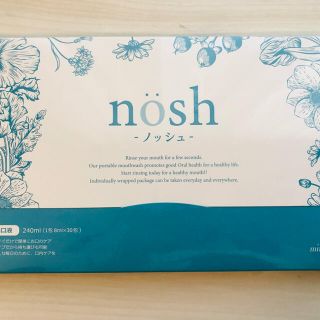 ノッシ(NOSH)の薬用洗口液　nosh -ノッシュ-(口臭防止/エチケット用品)