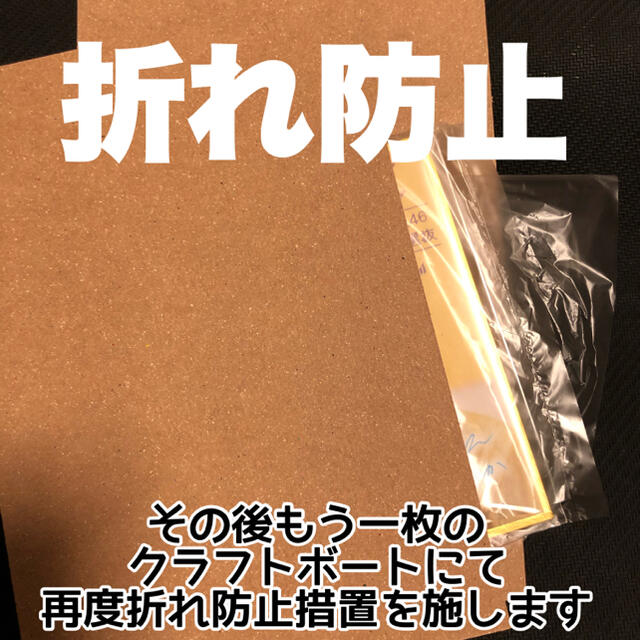 乃木坂46(ノギザカフォーティーシックス)の乃木坂46 おとな選抜 齋藤飛鳥 オリジナルミニ色紙 2枚 バラ売り可 エンタメ/ホビーのタレントグッズ(アイドルグッズ)の商品写真