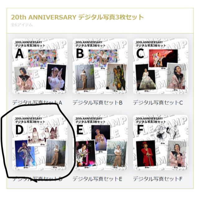 SALE/99%OFF】 倖田來未 GURUぽん agapeeurope.org