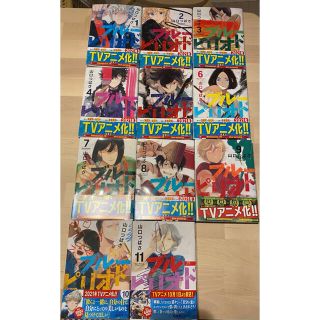 コウダンシャ(講談社)のブルーピリオド全巻(1〜11巻)セット(講談社アフタヌーンKC出版)(全巻セット)