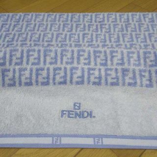 フェンディ(FENDI)のフェンディ バスタオル(タオル/バス用品)