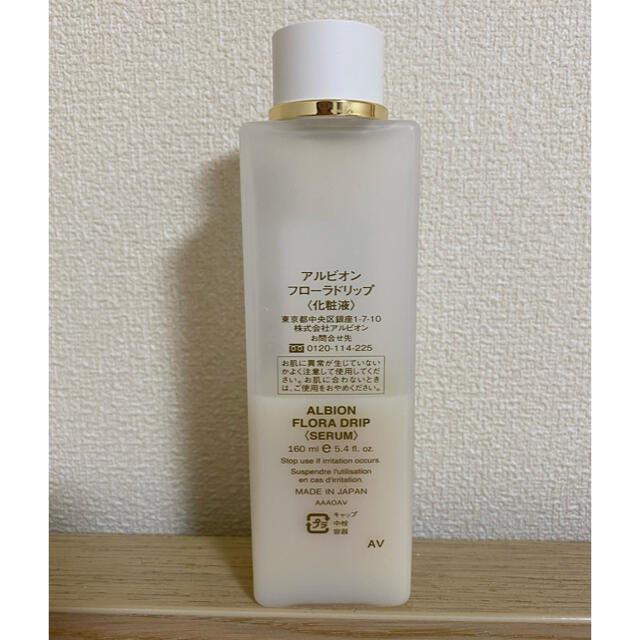 ALBION(アルビオン)のアルビオン フローラドリップ 160ml コスメ/美容のスキンケア/基礎化粧品(化粧水/ローション)の商品写真