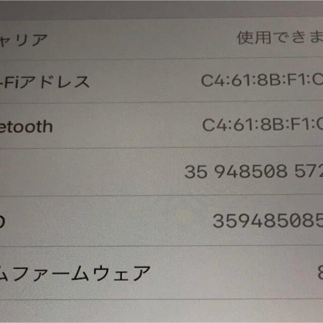 iPhone(アイフォーン)のApple iPhone6s 64GB 利用制限 docomo ◯  スマホ/家電/カメラのスマートフォン/携帯電話(スマートフォン本体)の商品写真