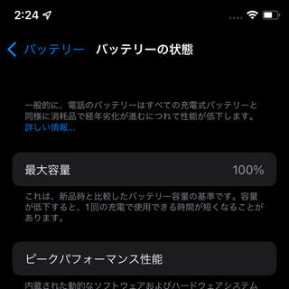 kuni様専用　iPhone 12 mini 128GB パープル SIMフリー