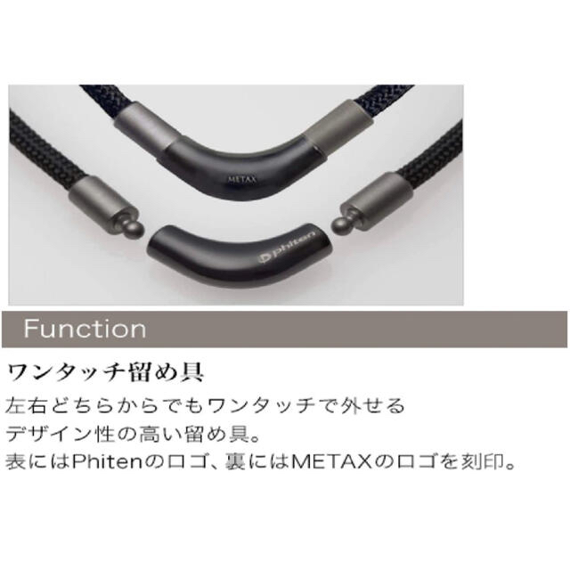 ファイテン(phiten) ネックレス RAKUWA チョッパーモデル メンズのアクセサリー(ネックレス)の商品写真