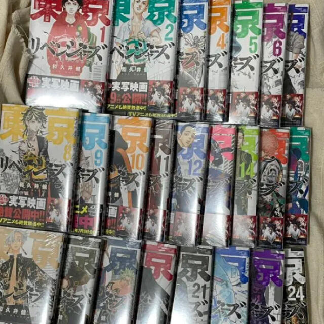 東京リベンジャーズ　漫画　全巻セット　未読品　1巻〜24巻エンタメ/ホビー