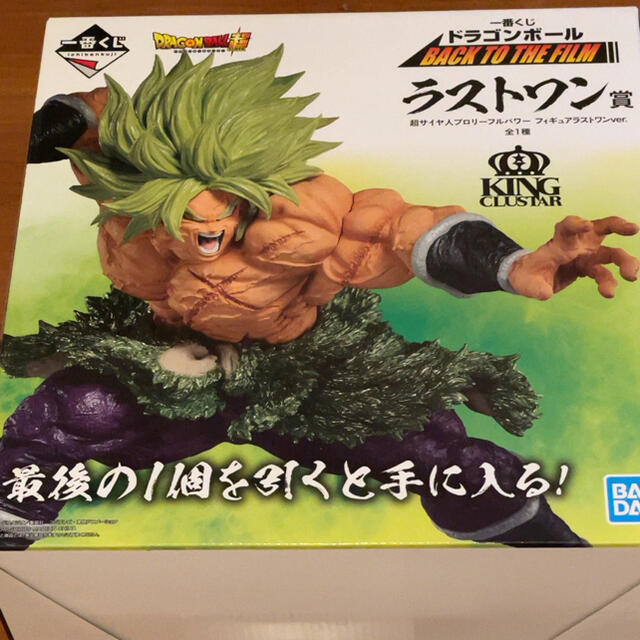 ドラゴンボール 一番くじ BACK TO THE FILM ブロリー ラストワン ドラゴンボール 一番くじ BACK TO THE FILM ブロリー ラストワン