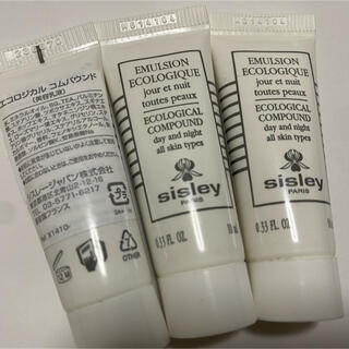 シスレー(Sisley)のSISLEY エコロジカル コンパウンド(乳液/ミルク)