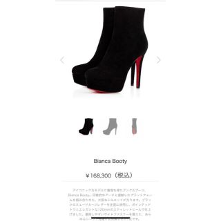 クリスチャンルブタン(Christian Louboutin)のsale❗️ルブタン☺︎ブーツ37.新品未使用(ブーツ)