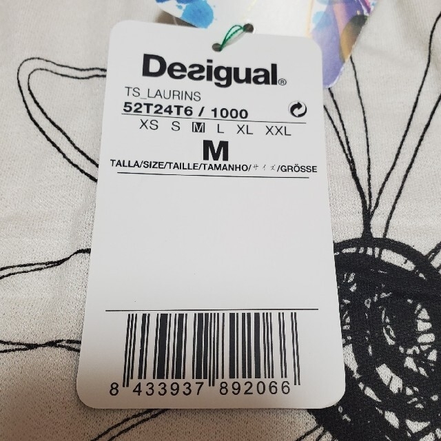 DESIGUAL(デシグアル)の新品未使用　Desigual  Aラインタンクトップ レディースのトップス(タンクトップ)の商品写真