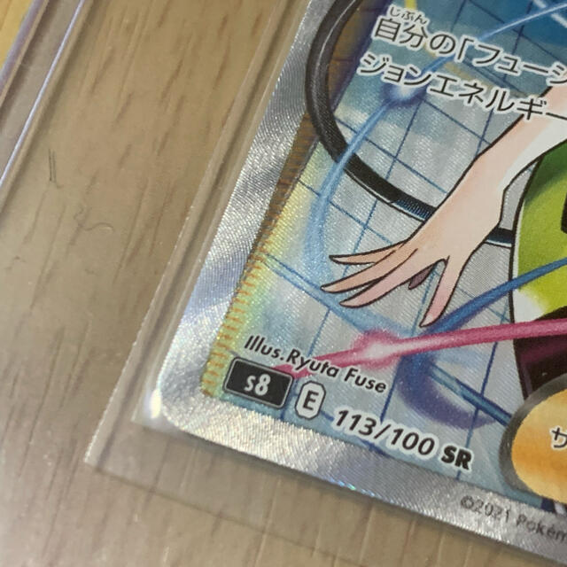 カミツレのきらめき SR フュージョンアーツ カミツレのきらめき SR フュージョンアーツ