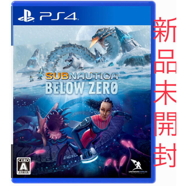 PlayStation4(プレイステーション4)のsubnautica below zero PS4 新品未開封 エンタメ/ホビーのゲームソフト/ゲーム機本体(家庭用ゲームソフト)の商品写真