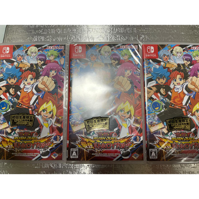 初回特典付き】3個セット遊戯王ラッシュデュエル最強バトルロイヤル