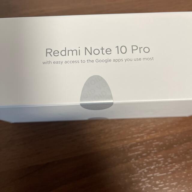 Xiaomi【新品未使用】Redmi Note 10 Pro グレイシャーブルー