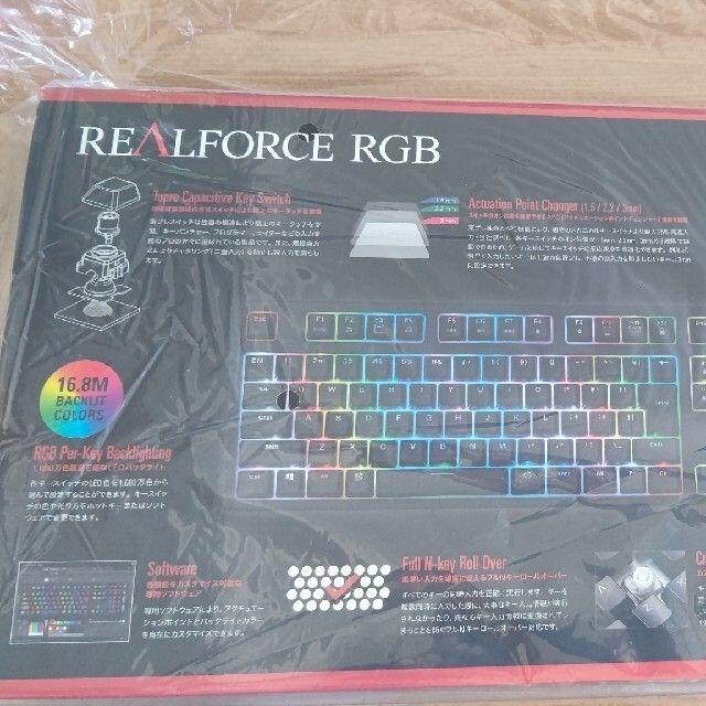 （新品未開封）東プレ　REALFORCE R2A-JP4-BK