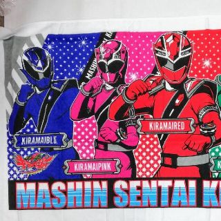 バンダイ(BANDAI)のSALEキラメイジャーバスタオル115x60(キャラクターグッズ)