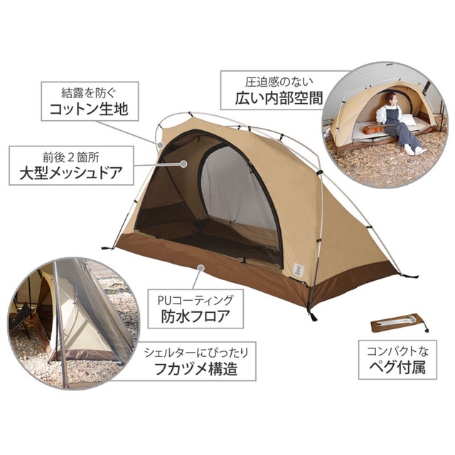 新品！在庫処分！  ファウデ　vaude　arco 2p　アルコ