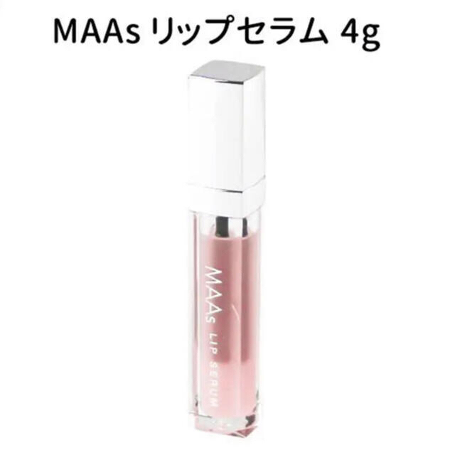 MAAs LIP SERUM マースリップセラム 001 ダマスクローズ