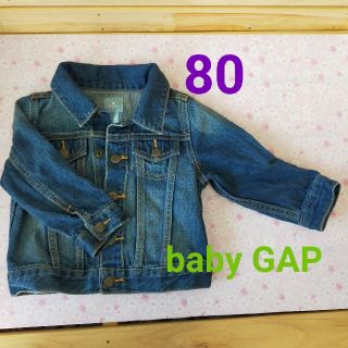 ギャップ(GAP)の美品♪ baby GAP Ｇジャン デニムジャケット 80(ジャケット/コート)