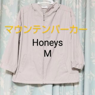 ハニーズ(HONEYS)のお値下げ不可【＊美品＊】Honeys   マウンテンパーカー フード付きブルゾン(ナイロンジャケット)