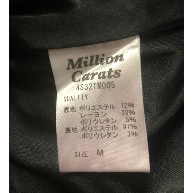 Million Carats(ミリオンカラッツ)のMillion Carats ミリオンカラッツ バック フリル パンツ 黒 レディースのパンツ(クロップドパンツ)の商品写真