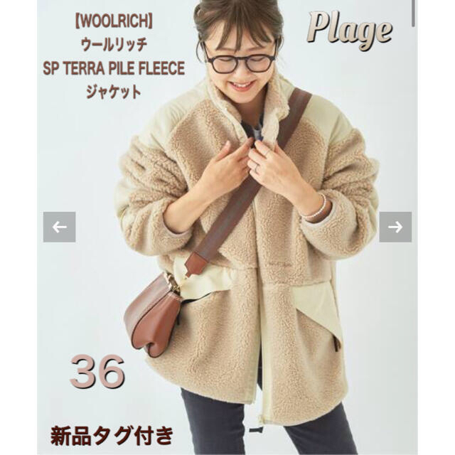WOOLRICH】SP TERRA PILE FLEECE ジャケット WOOLRICH】SP TERRA PILE FLEECE ジャケット