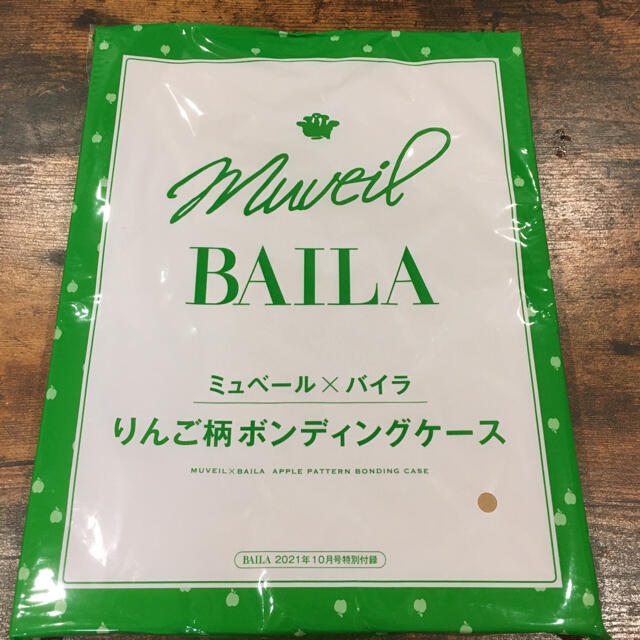 MUVEIL WORK(ミュベールワーク)のmuveil ミュベール BAILA 10月号付録 レディースのファッション小物(ポーチ)の商品写真