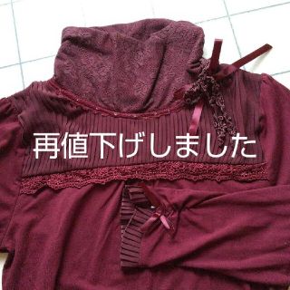 アクシーズファム(axes femme)のアクシーズファムタートルネック(カットソー(長袖/七分))