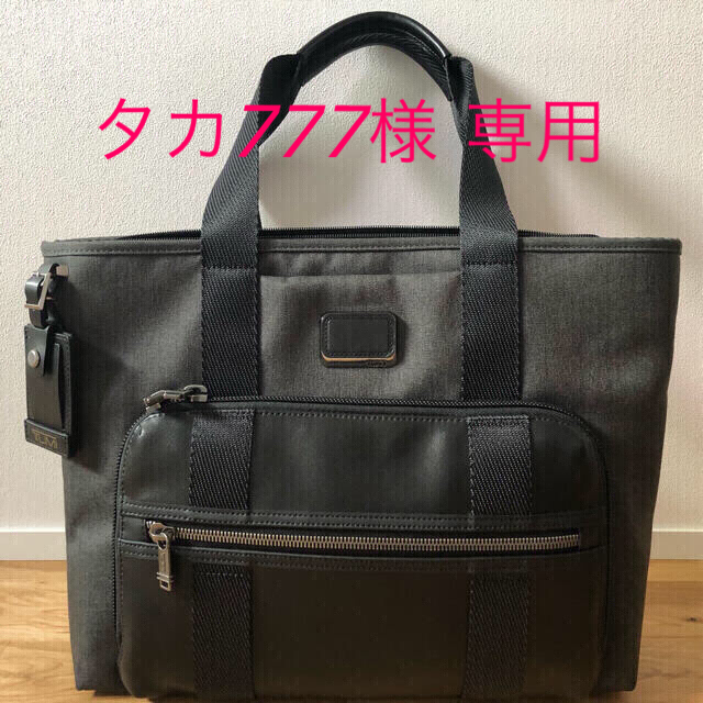 TUMI Alpha Bravo イーストウエスト トート