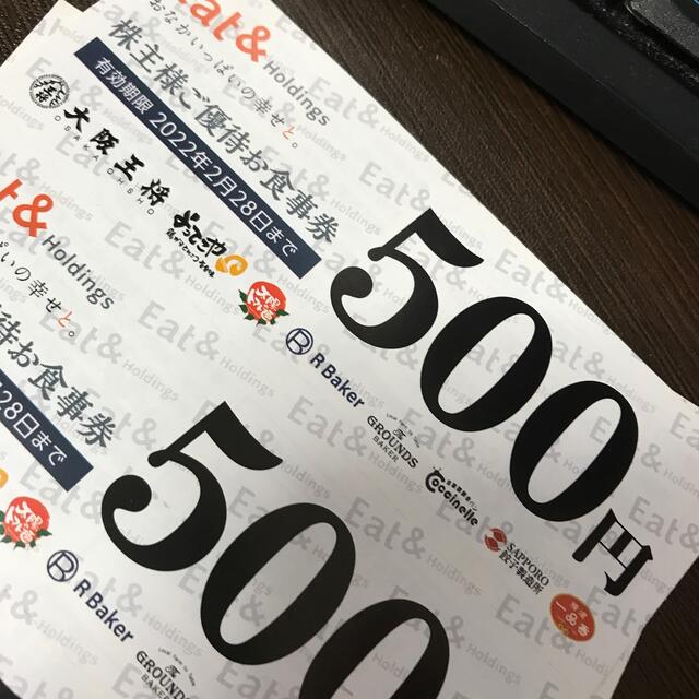 株主優待　大阪王将　6000円分　イートアンド