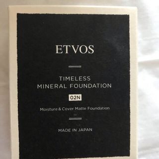 エトヴォス(ETVOS)のエトヴォスタイムレスミネラルファンデーションレフィル02N(ファンデーション)