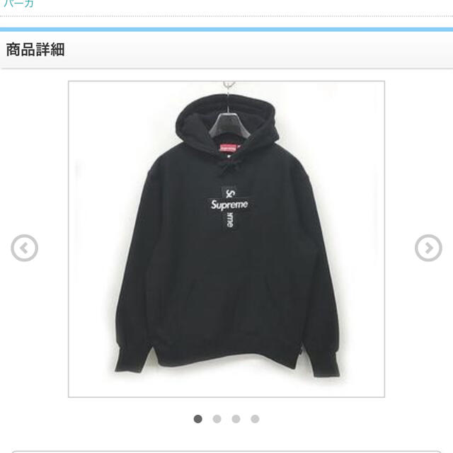 正規激安 Supreme - Supreme クロスボックスロゴ黒L パーカー