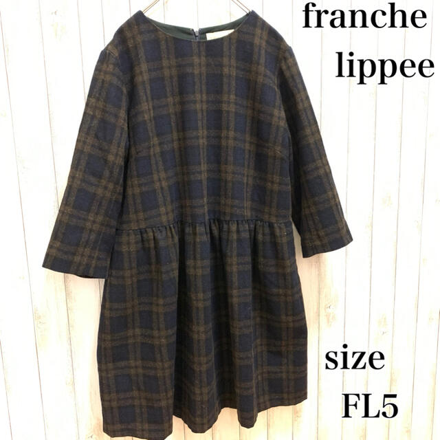 franche lippee(フランシュリッペ)のフランシュリッペ ワンピース チェック 七分袖 ウール 大きいサイズ FL5 レディースのワンピース(ひざ丈ワンピース)の商品写真
