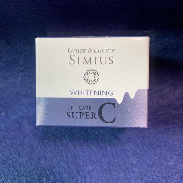シミウス　ホワイトニングリフトケアスーパーC コスメ/美容のスキンケア/基礎化粧品(保湿ジェル)の商品写真