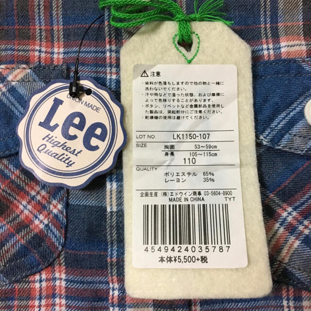 Lee(リー)の新品(110㎝)■リー/LEE/Lee■チェック半袖シャツ キッズ/ベビー/マタニティのキッズ服男の子用(90cm~)(Tシャツ/カットソー)の商品写真