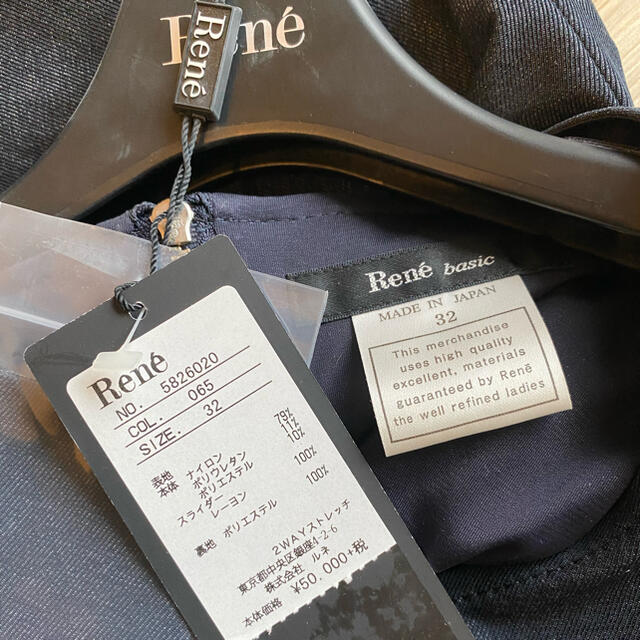 René(ルネ)の【n's select様専用】René ルネ　デニムワンピース　32 新品未使用 レディースのワンピース(ひざ丈ワンピース)の商品写真